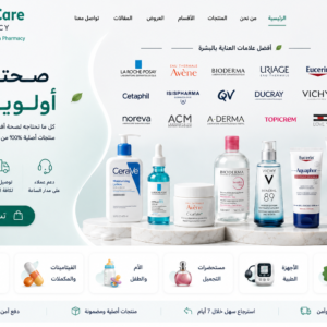 Al Fayasel SS4 Cream 100ml