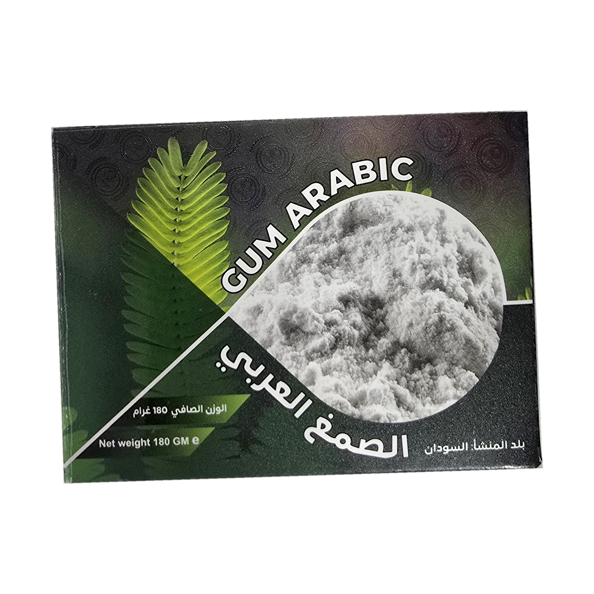 الصمغ العربي 180 غرام | Gum Arabic