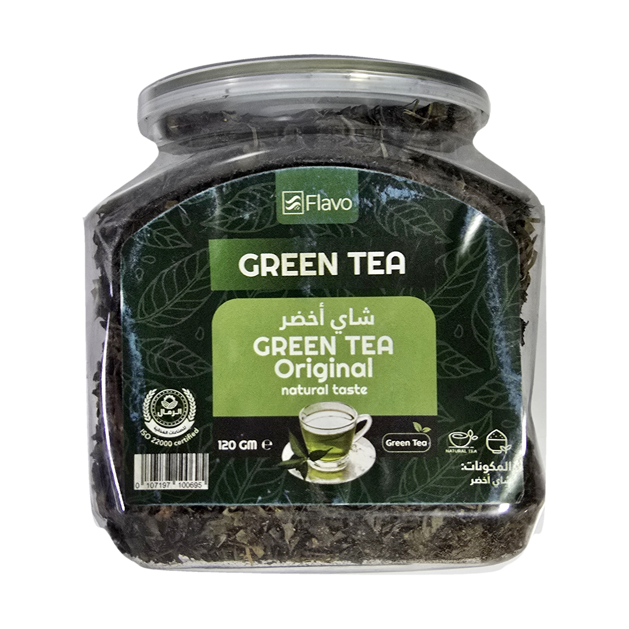 فلافو شاي أخضر أصلي 120 غرام | Flavo Green Tea Original