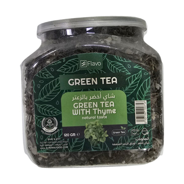 فلافو شاي أخضر بالزعتر 120 غرام | Flavo Green Tea Thyme