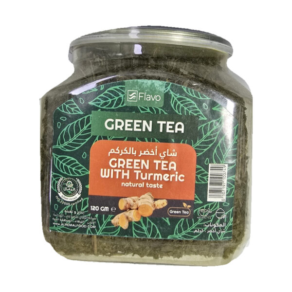 فلافو شاي أخضر بالكركم 120 غرام | Flavo Green Tea Turmeric